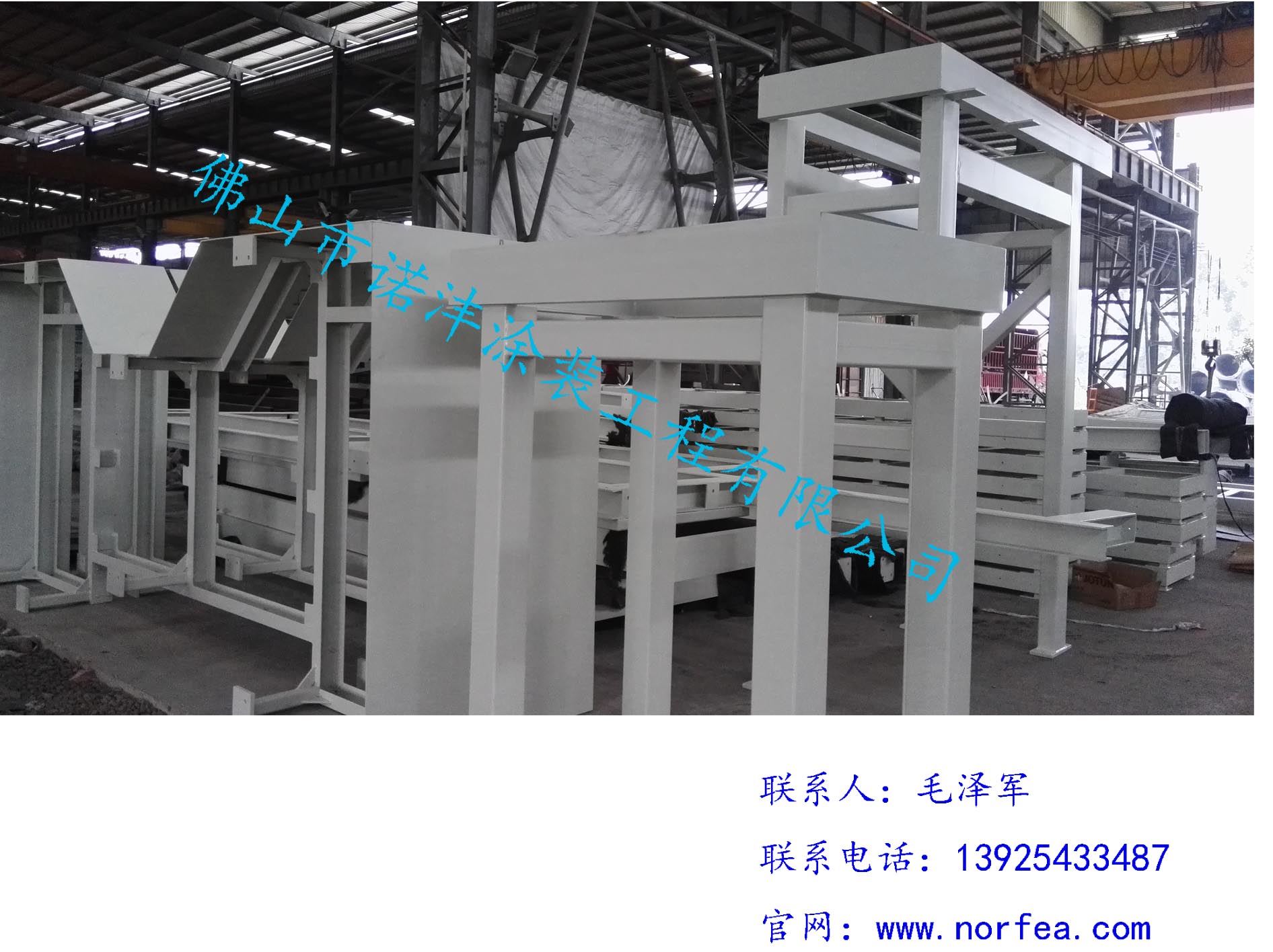 鋼結構噴砂拋丸噴漆加工圖片/鋼結構噴砂拋丸噴漆加工樣板圖 (2)