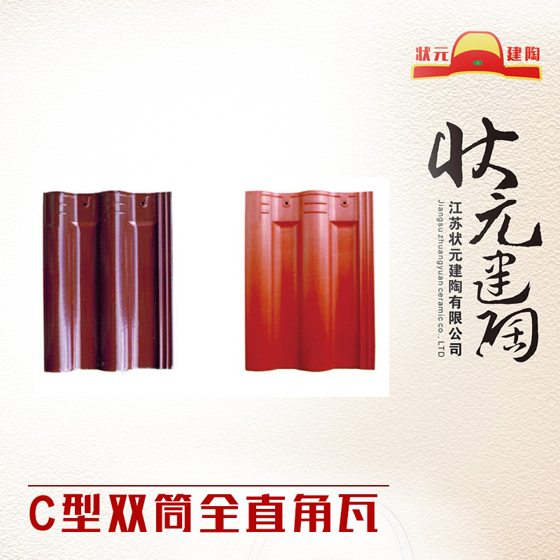 廣德琉璃瓦圖片/廣德琉璃瓦樣板圖 (2)