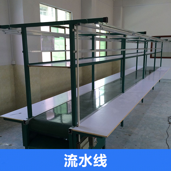供應用于電的東莞企石流水線 寮步流水線