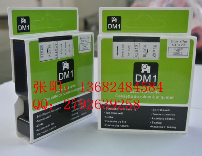 DYMO lm500ts標(biāo)簽帶圖片/DYMO lm500ts標(biāo)簽帶樣板圖 (3)