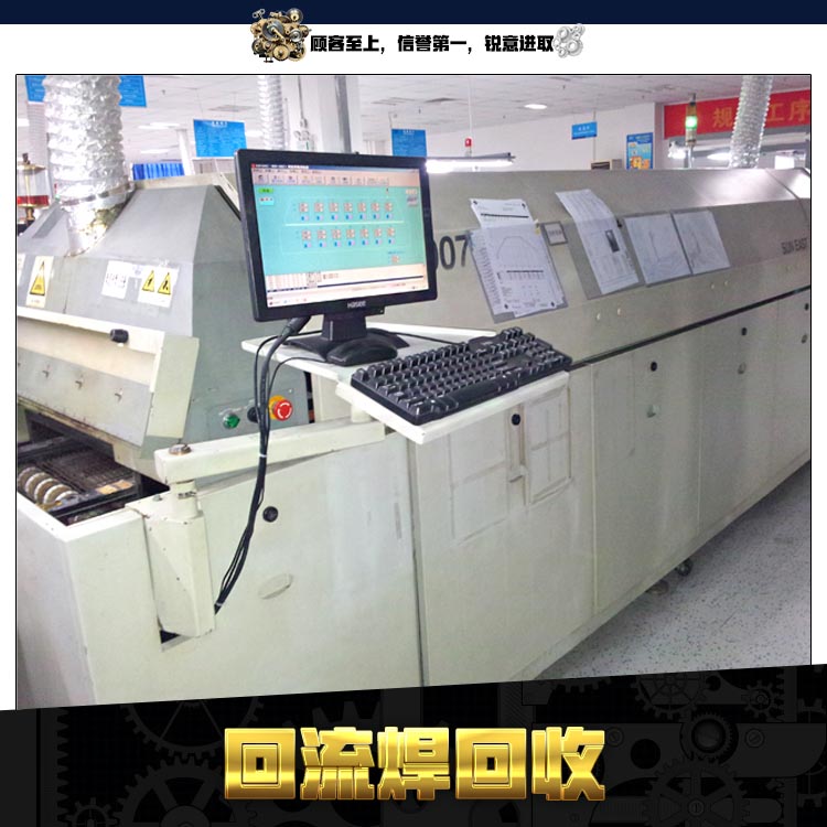 回流焊圖片/回流焊樣板圖 (2)