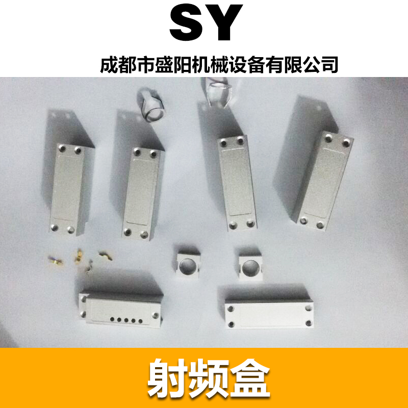 射頻屏蔽罩圖片/射頻屏蔽罩樣板圖 (3)