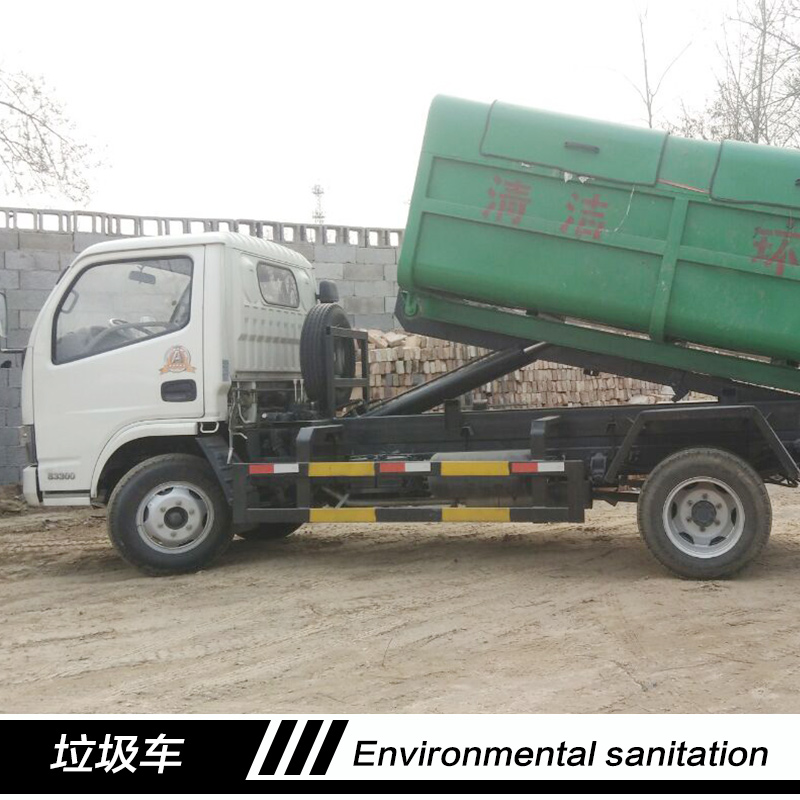 供應(yīng)電動(dòng)垃圾車(chē)，電動(dòng)垃圾車(chē)價(jià)格，優(yōu)質(zhì)電動(dòng)垃圾車(chē)批發(fā)