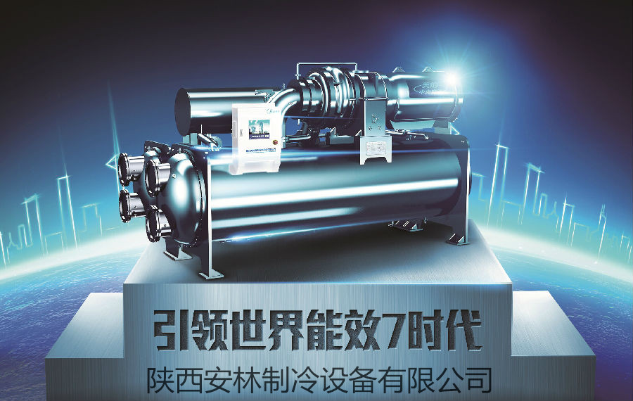 風(fēng)冷模塊機(jī)圖片/風(fēng)冷模塊機(jī)樣板圖 (1)