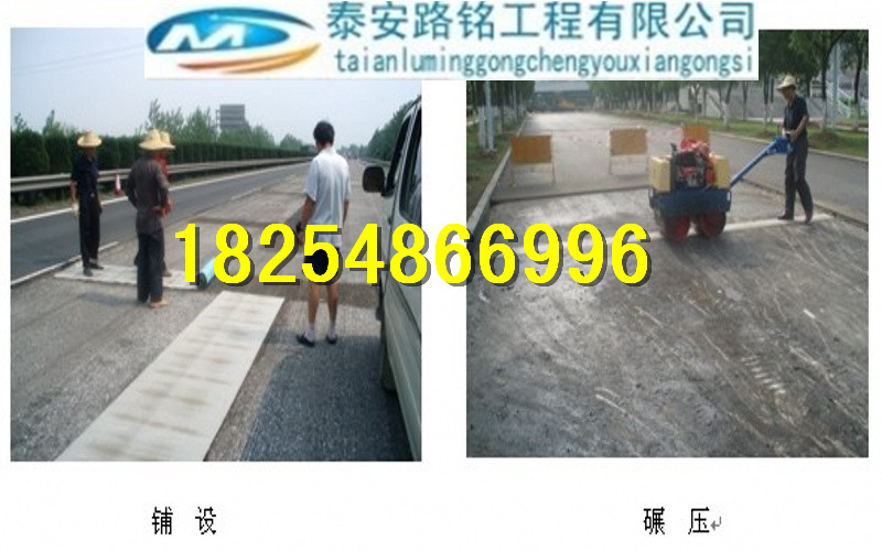 路銘防裂貼/貼縫帶/防水卷材圖片