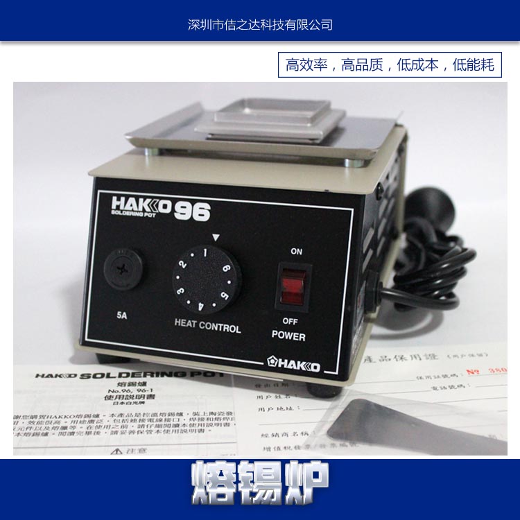 深圳熔錫爐廠家圖片/深圳熔錫爐廠家樣板圖 (1)