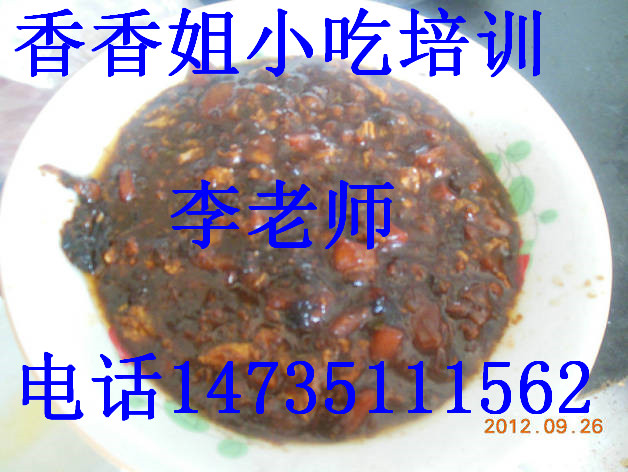 正宗蛋包飯技術(shù)培訓(xùn)、最火小吃項目圖片/正宗蛋包飯技術(shù)培訓(xùn)、最火小吃項目樣板圖 (3)