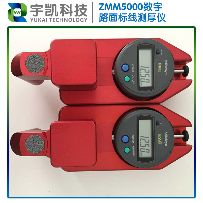 路面標線測厚儀圖片