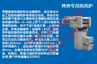 密集烤房圖片/密集烤房樣板圖 (3)