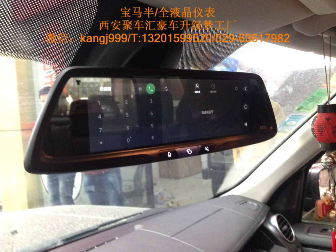 供應用于西安聚車匯|路虎導航|保時捷導航的捷渡遠界v690S智能后視鏡