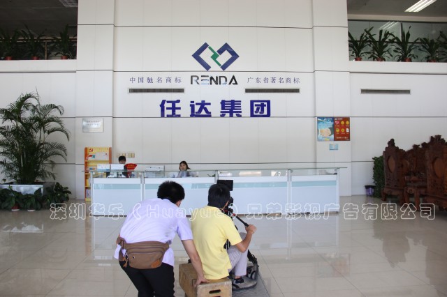 深圳招商動(dòng)畫(huà)演示拍攝制作圖片/深圳招商動(dòng)畫(huà)演示拍攝制作樣板圖 (1)