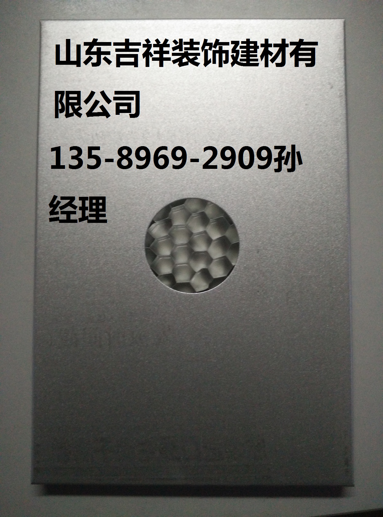 氟碳噴涂圖片/氟碳噴涂樣板圖 (3)