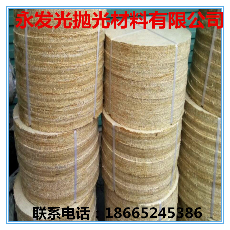廠家直銷不銹鋼拋光麻輪|永發(fā)光牌子不銹鋼拋光麻輪
