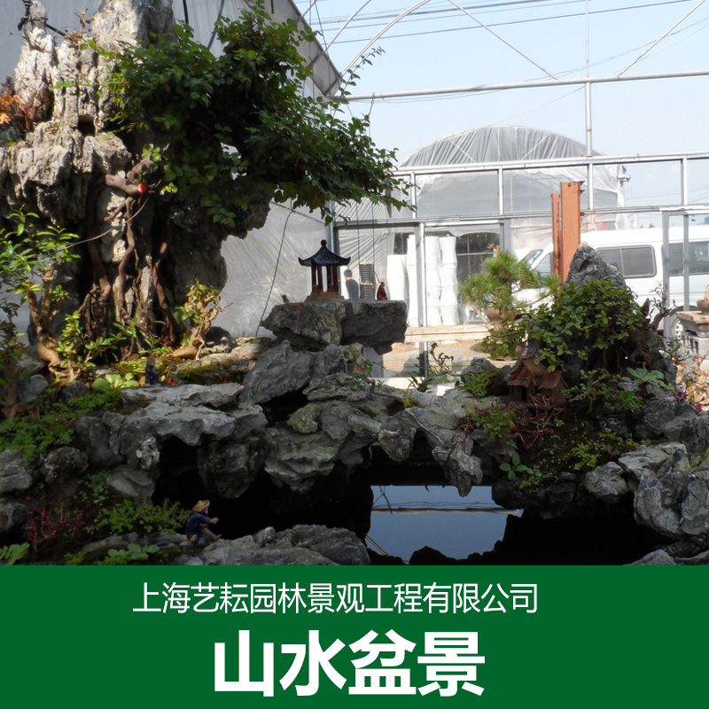 供应山水盆景 微型山水盆景 室内山水盆景设计制造施工图片