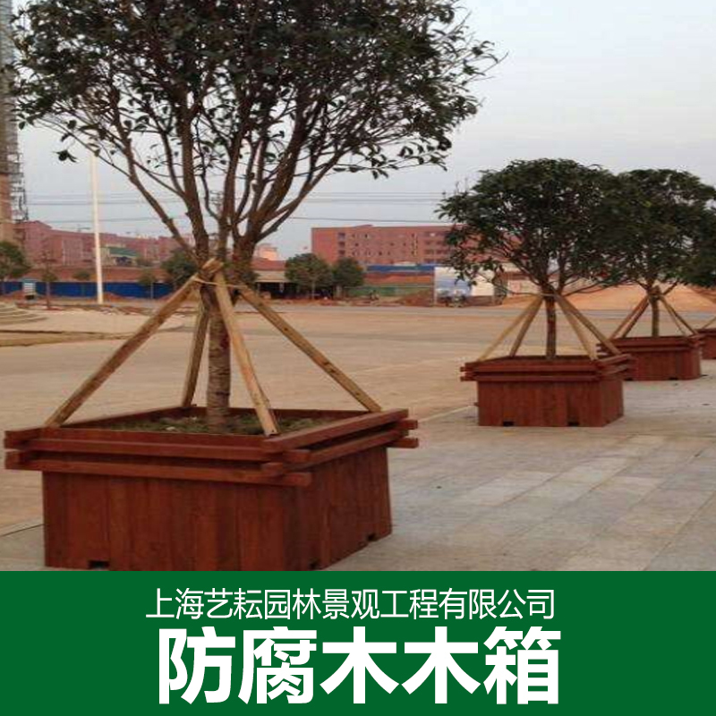 防腐木花箱圖片/防腐木花箱樣板圖 (2)
