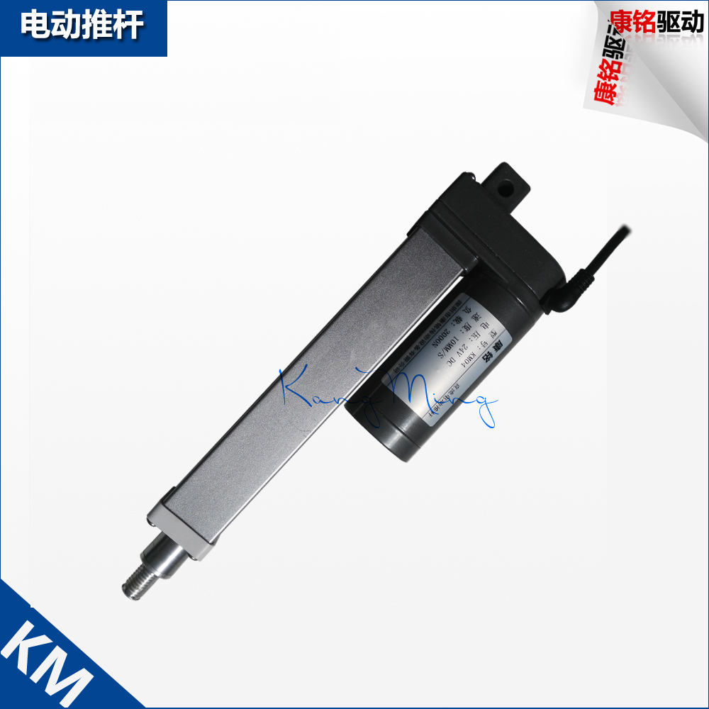 批量電動推桿，整燙設(shè)備專用推桿圖片/批量電動推桿，整燙設(shè)備專用推桿樣板圖 (4)