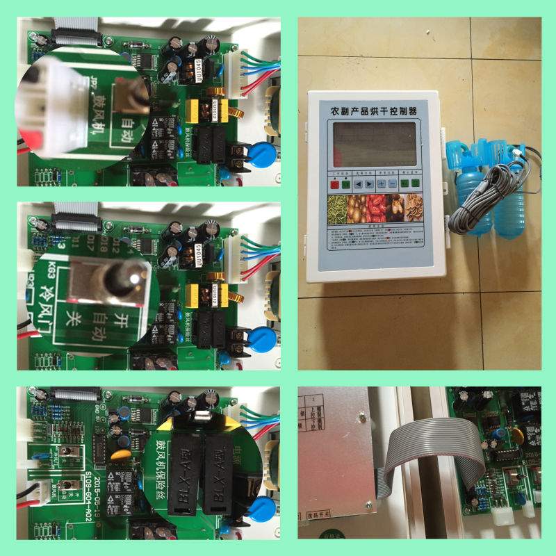 供應(yīng)新疆大棗、紅棗烘干智能控制器