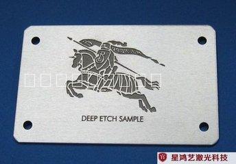 激光打標機圖片/激光打標機樣板圖 (4)