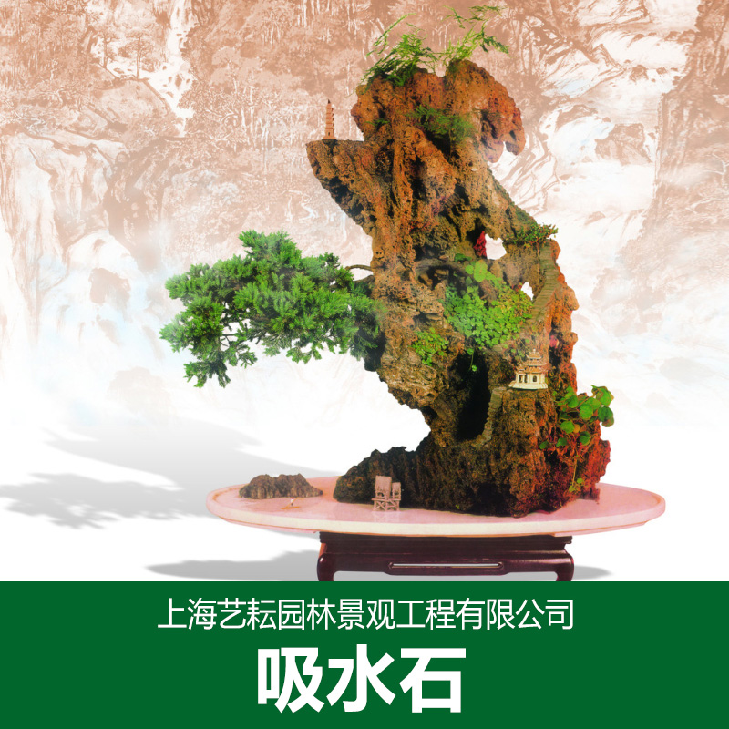 園林景觀石圖片/園林景觀石樣板圖 (4)