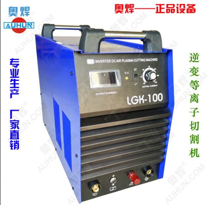 空氣等離子切割機(jī)圖片/空氣等離子切割機(jī)樣板圖 (2)