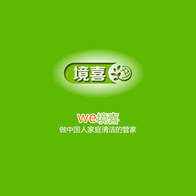 廚具清潔液圖片/廚具清潔液樣板圖 (1)