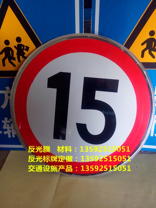 限速5公里標(biāo)識牌圖片/限速5公里標(biāo)識牌樣板圖 (2)