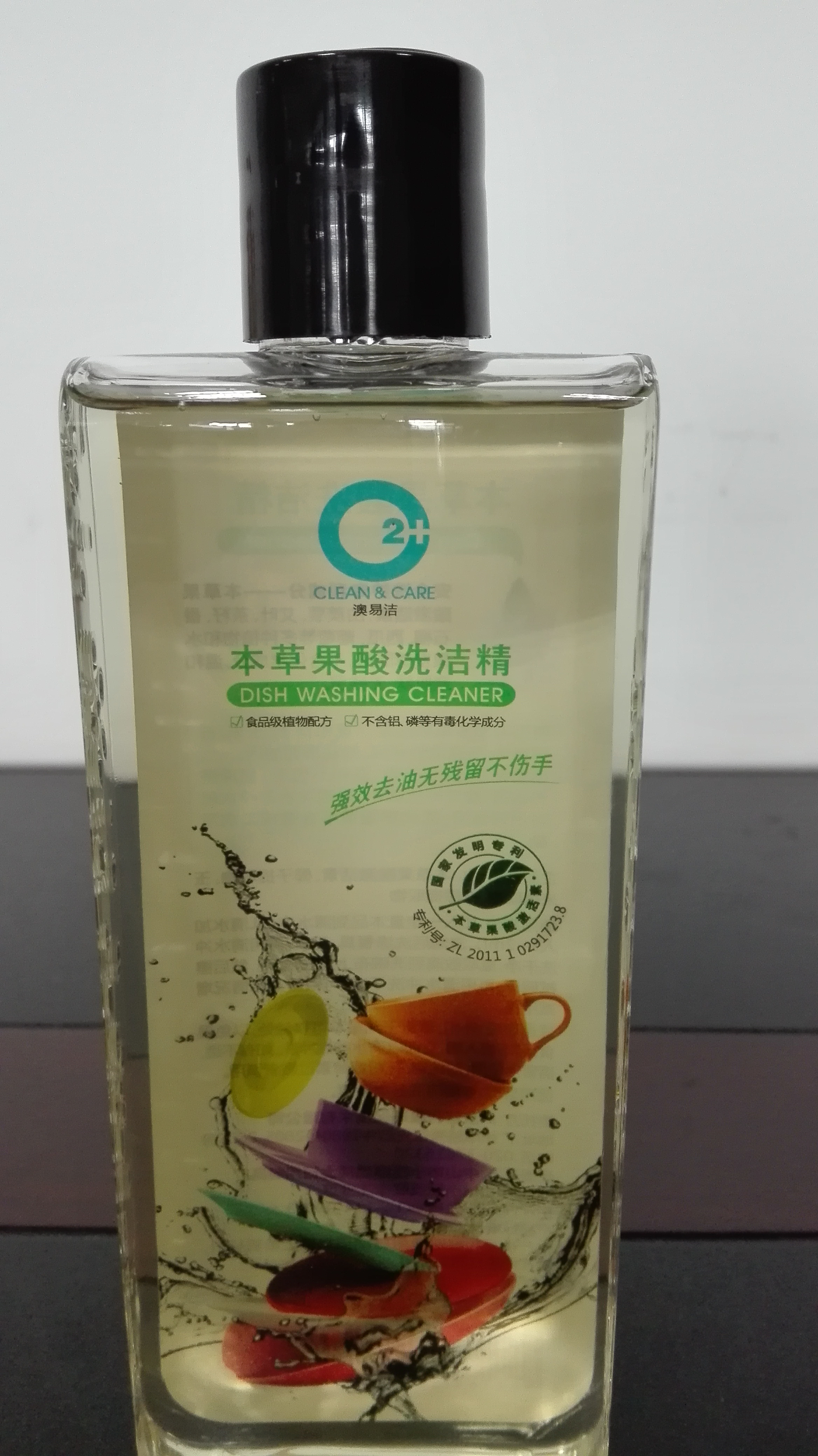 植物酵素洗潔精圖片