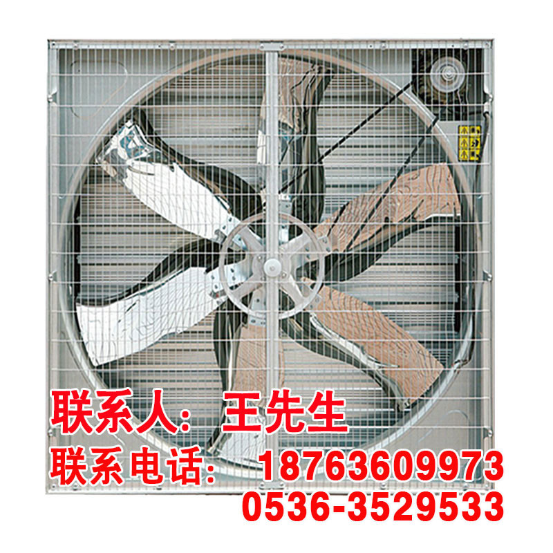 供應(yīng)用于降溫通風(fēng)的多肉養(yǎng)殖*風(fēng)機，花卉風(fēng)機 供應(yīng)青州祥力*風(fēng)機 畜牧溫室*
