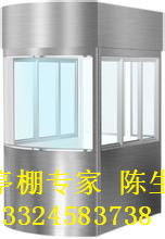 供應(yīng)收費亭生產(chǎn)廠家收費亭報價價格做收費亭找專業(yè)生產(chǎn)廠家