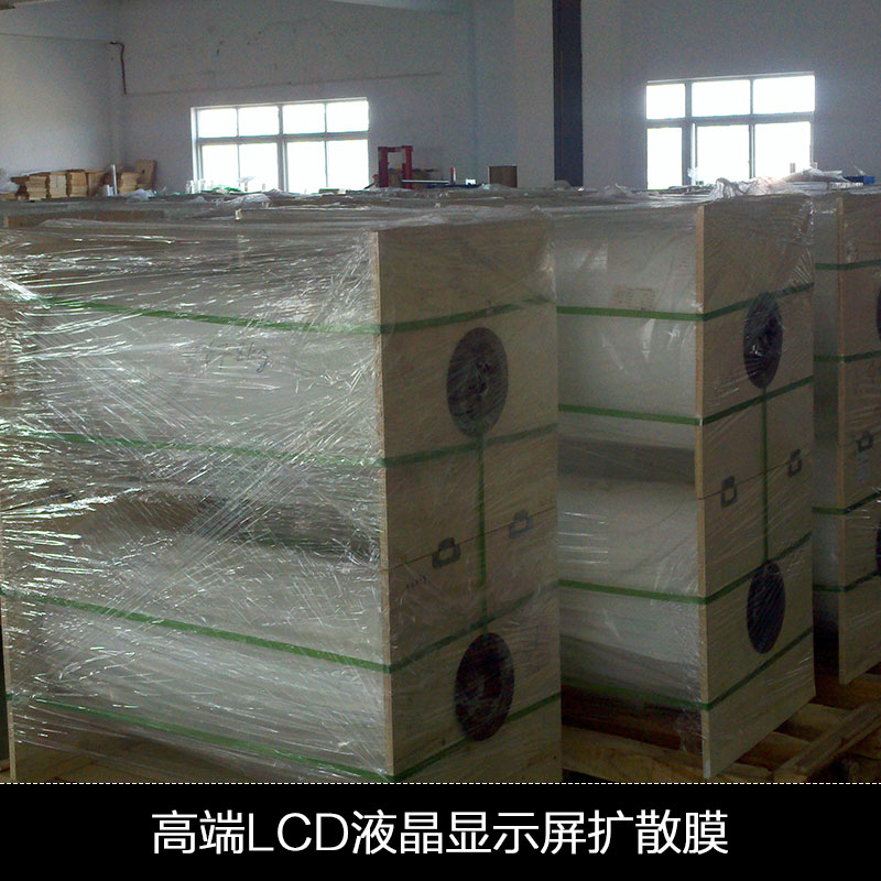 超薄燈箱反射膜圖片/超薄燈箱反射膜樣板圖 (2)