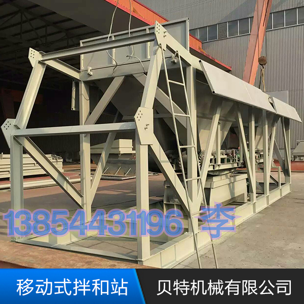 山東移動(dòng)式拌和站價(jià)格|山東移動(dòng)式拌和站廠家報(bào)價(jià)|山東移動(dòng)式拌和站多少錢|山東移動(dòng)式拌和站報(bào)價(jià)