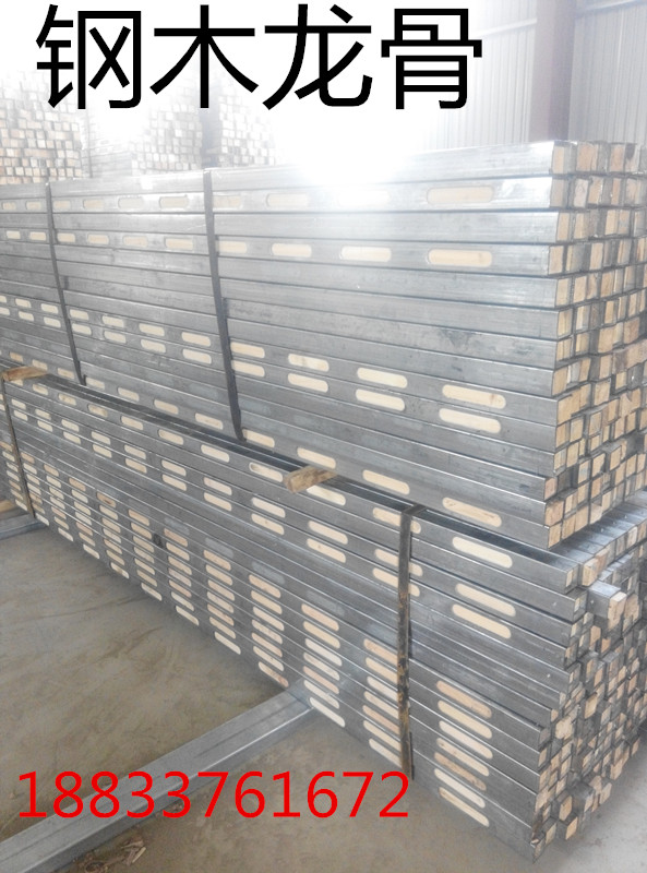 木龍骨圖片/木龍骨樣板圖 (3)