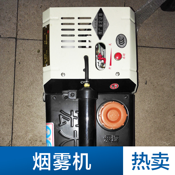 煙霧機圖片/煙霧機樣板圖 (2)