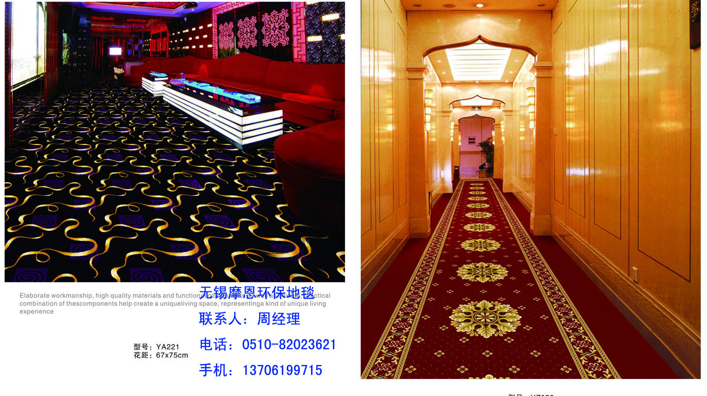 走廊地毯圖片/走廊地毯樣板圖 (2)