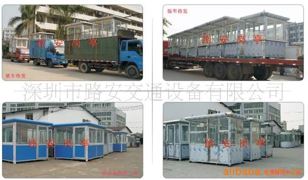 供應www.lajt88.com崗亭，江門崗亭批發(fā)，江門停車場系