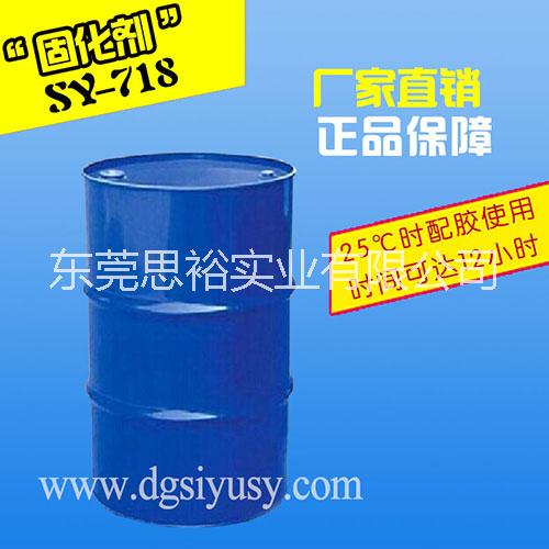 水性異氰酸酯固化劑生產(chǎn)廠家，水性異氰酸酯固化劑，水性固化劑