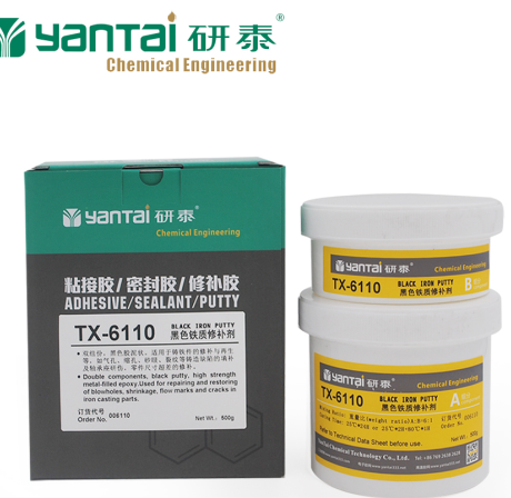 耐水、耐酸、耐高溫導電電鍍修補劑圖片