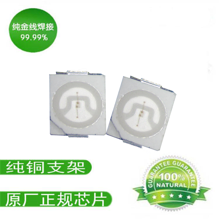 LED3528冰蓝色灯珠图片