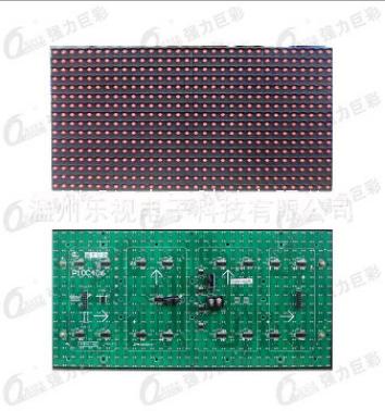 led戶(hù)外單色顯示屏圖片/led戶(hù)外單色顯示屏樣板圖 (2)