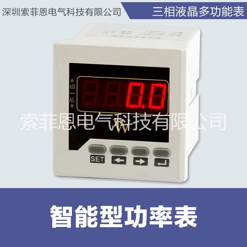 功率表圖片/功率表樣板圖 (3)