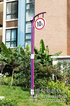 車場指示牌圖片/車場指示牌樣板圖 (3)