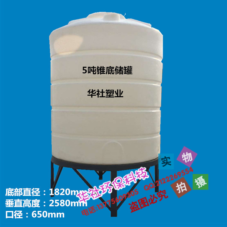 水塔水箱圖片/水塔水箱樣板圖 (2)