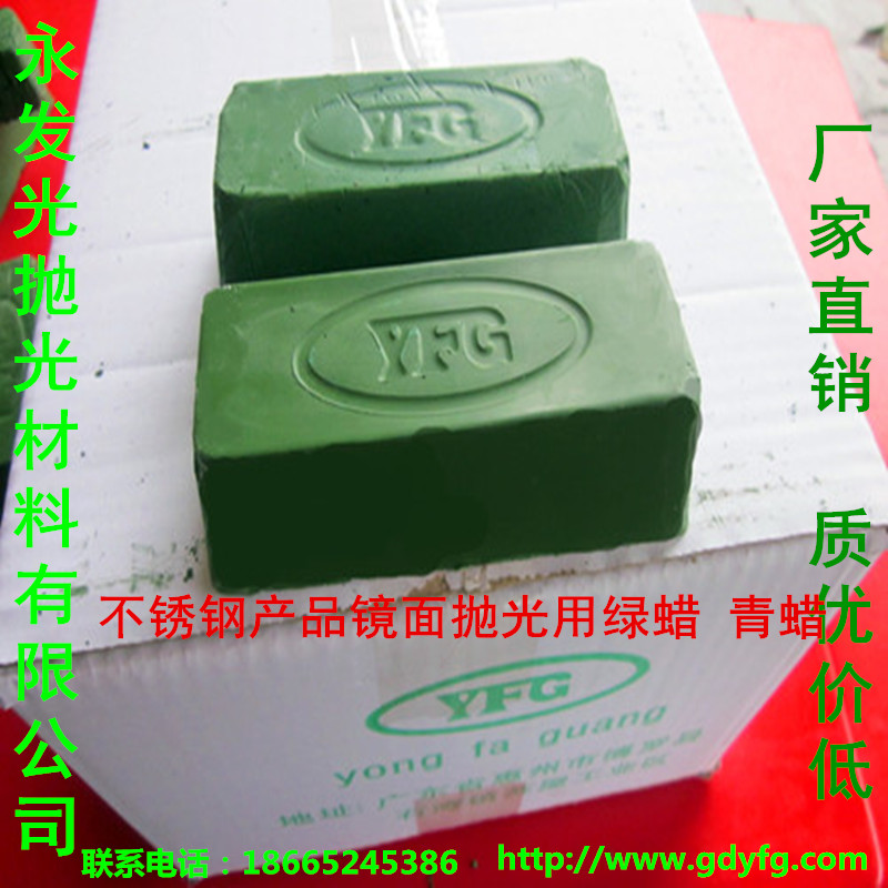 拋光膏圖片/拋光膏樣板圖 (3)