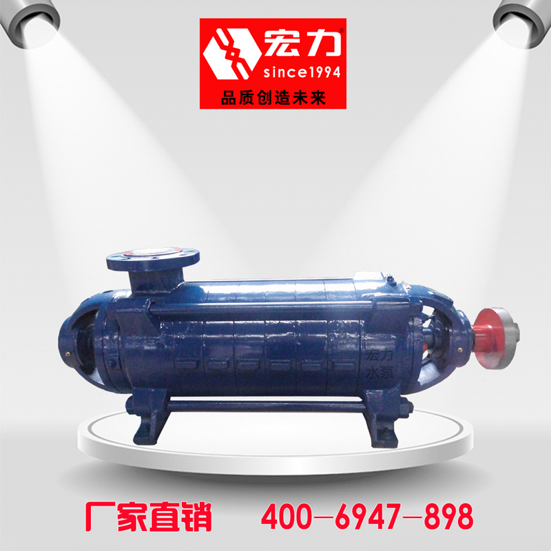 供應(yīng)湖南節(jié)段式多泵，臥式多級(jí)離心泵，多級(jí)泵，*宏力水泵