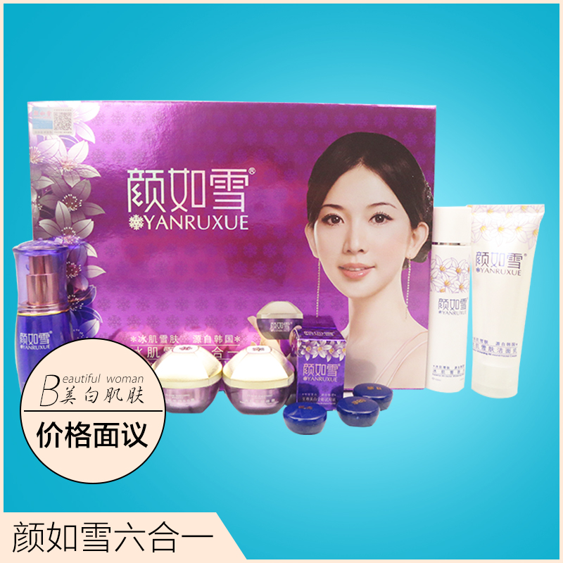 顏如雪6合1圖片/顏如雪6合1樣板圖 (1)