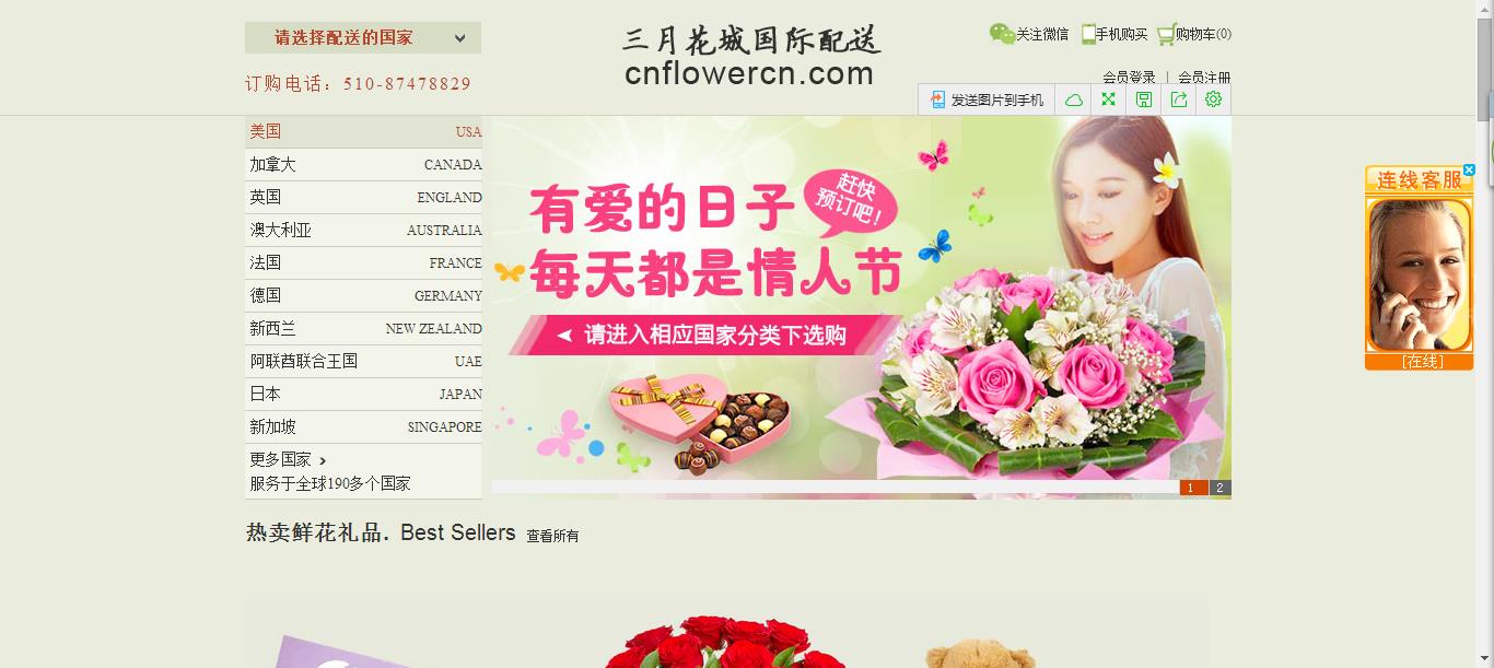 生鮮水果圖片/生鮮水果樣板圖 (2)