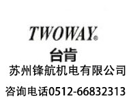 电磁阀台湾台肯TWOWAYPSA-100K-21B厂家直销价格图片