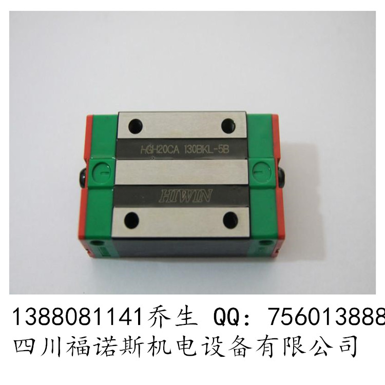成都上銀導(dǎo)軌圖片
