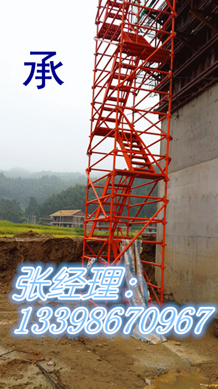 安全爬梯圖片/安全爬梯樣板圖 (1)