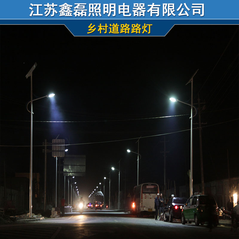 8米太阳能路灯什么价格？供应用于太阳能电池板的8米太阳能路灯什么价格？ 首选鑫磊照明